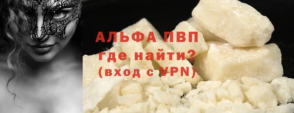 MDMA Premium VHQ Дмитриев