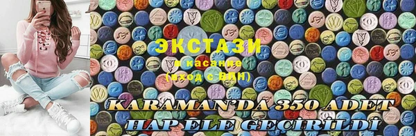 MDMA Premium VHQ Дмитриев