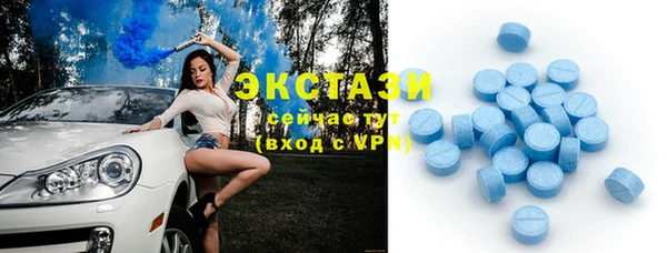 MDMA Premium VHQ Дмитриев