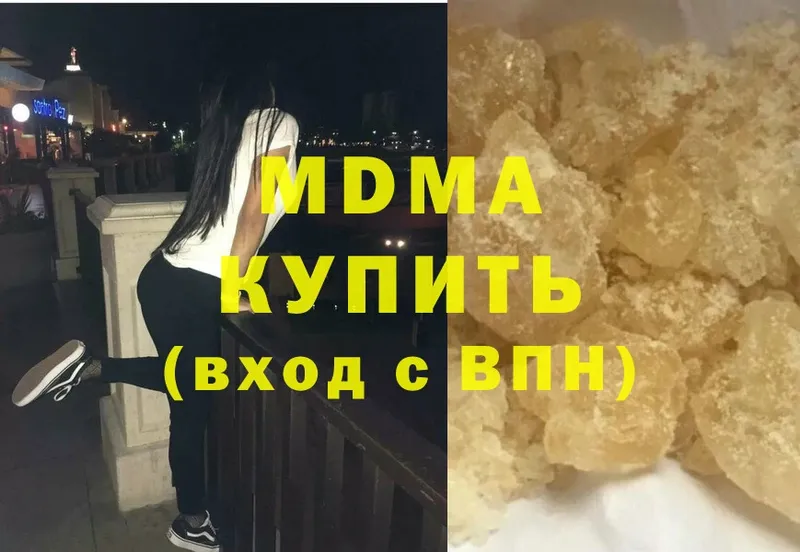 MDMA VHQ Новотроицк